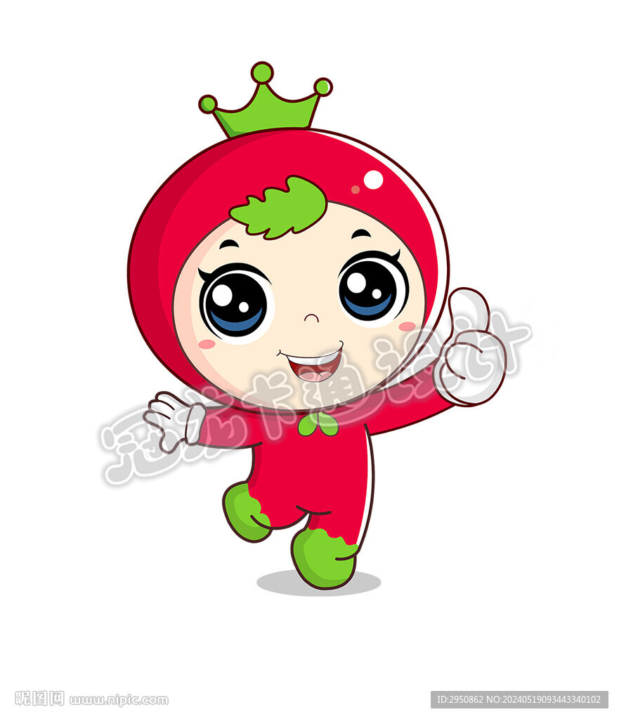 卡通西红柿精灵2024升级版