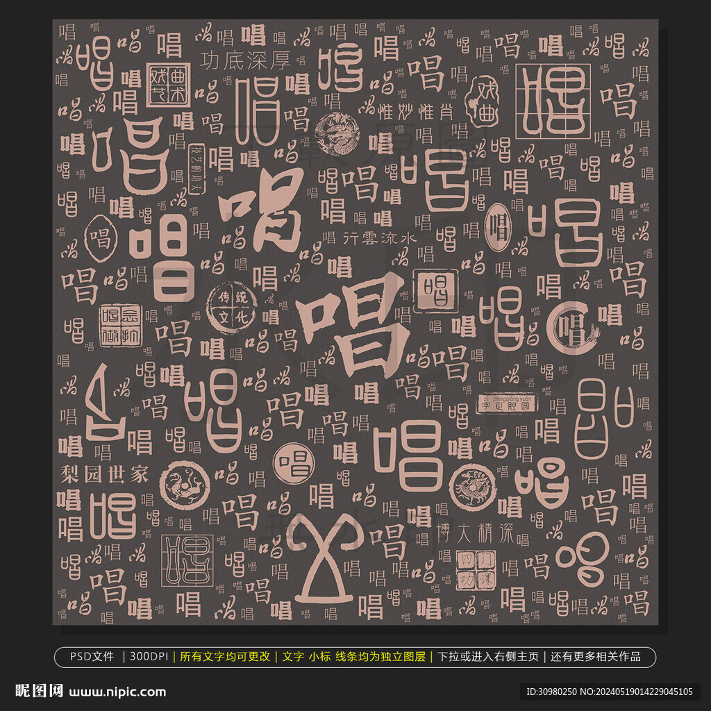 戏曲文化