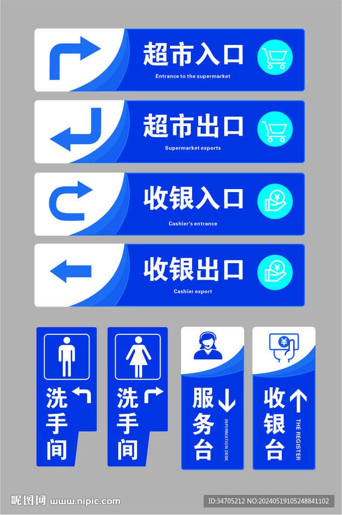 公司索引导视牌