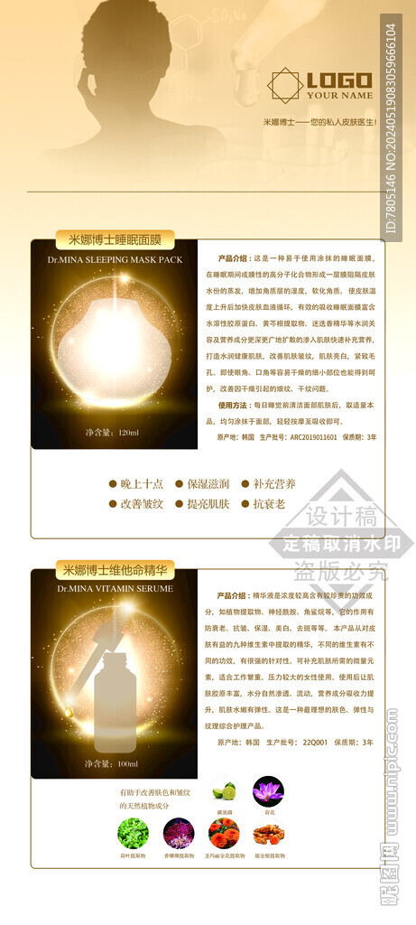 美容院灯箱片