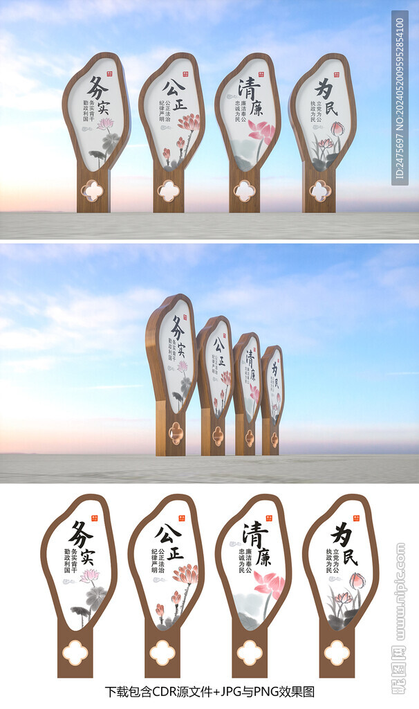 党建小品
