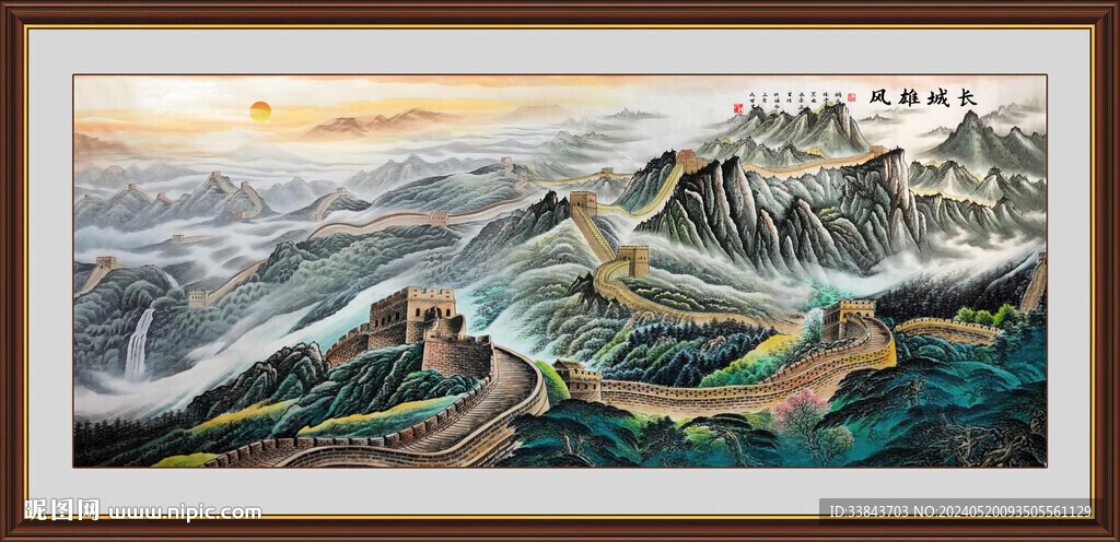 长城国画