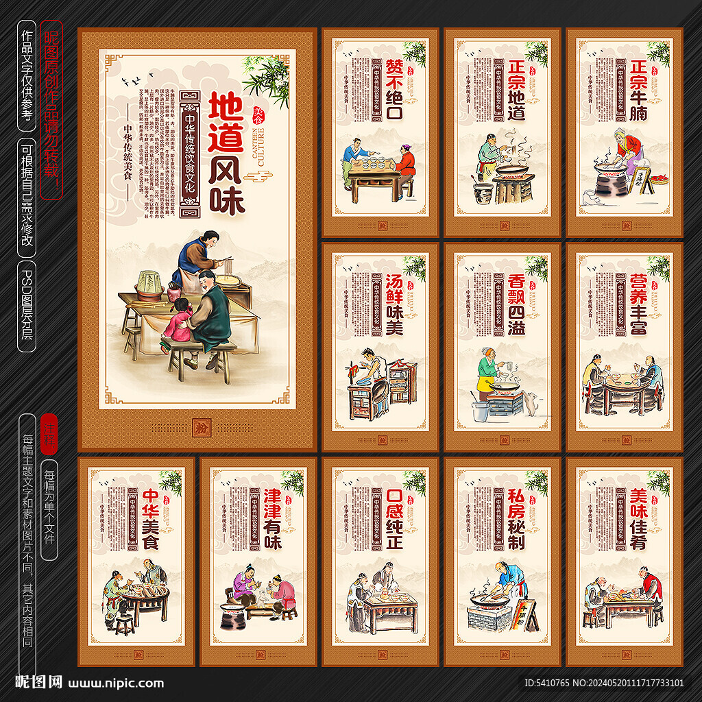 牛腩粉