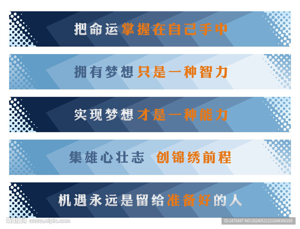 楼梯贴