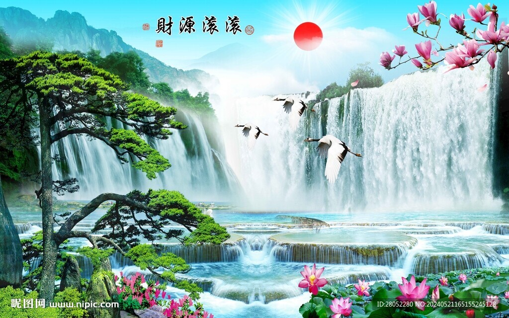 财源滚滚