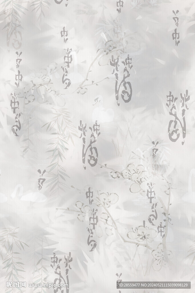 国风