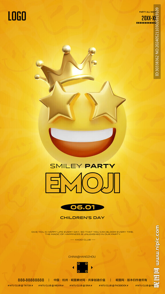 六一emoji搞怪派对