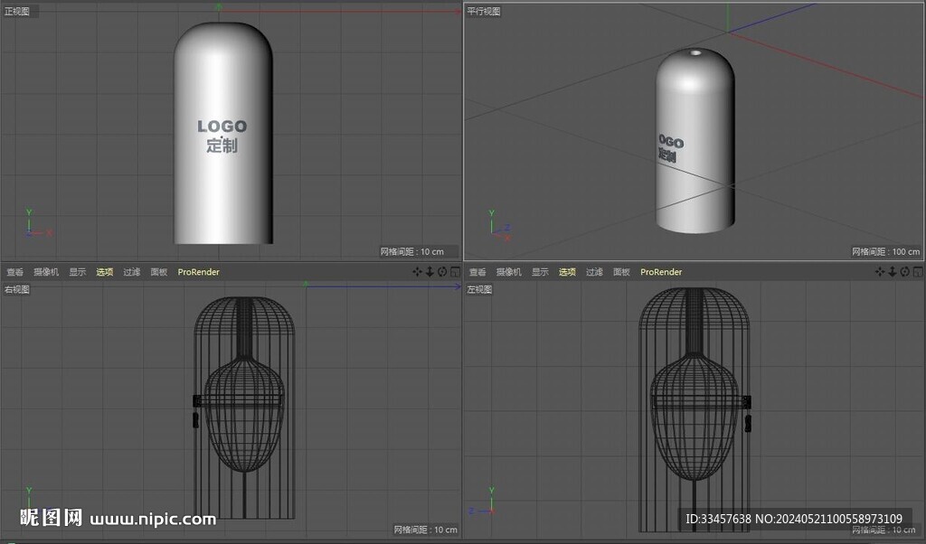 香薰炉 LOGO定制 3D建模