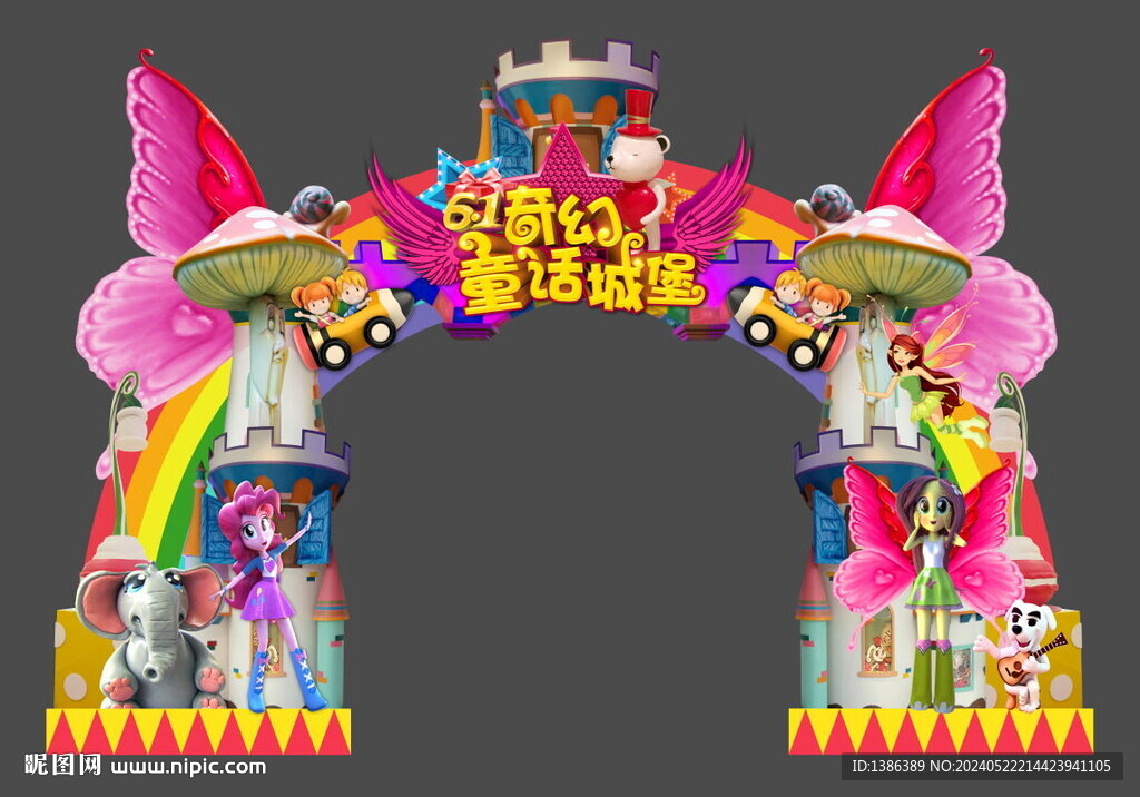 六一门头