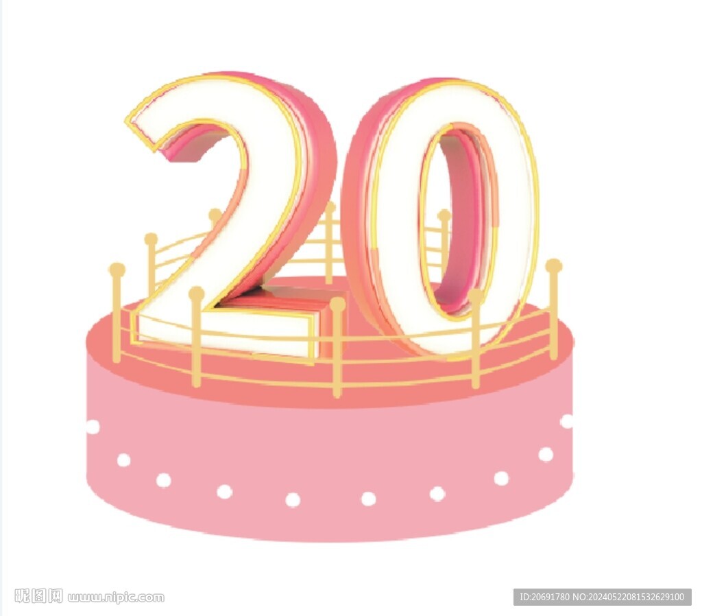 20周年