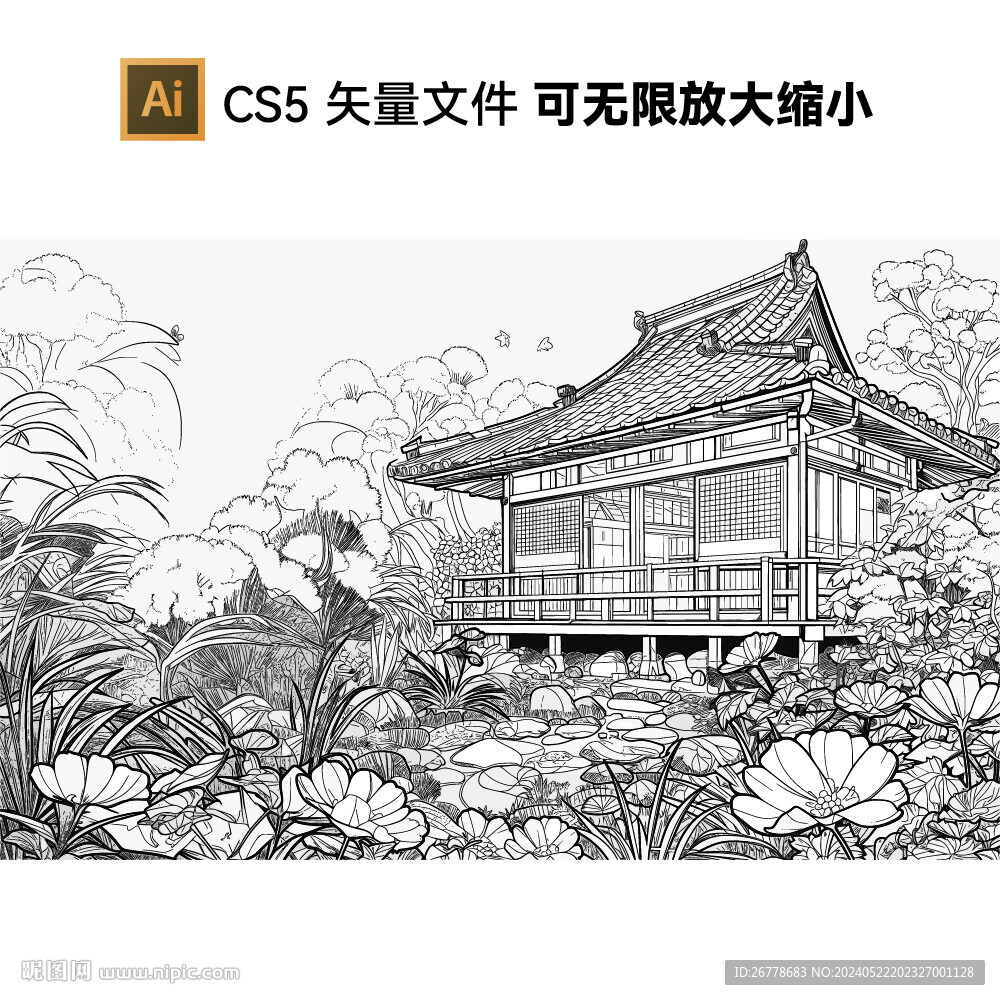 中式花园景观矢量图