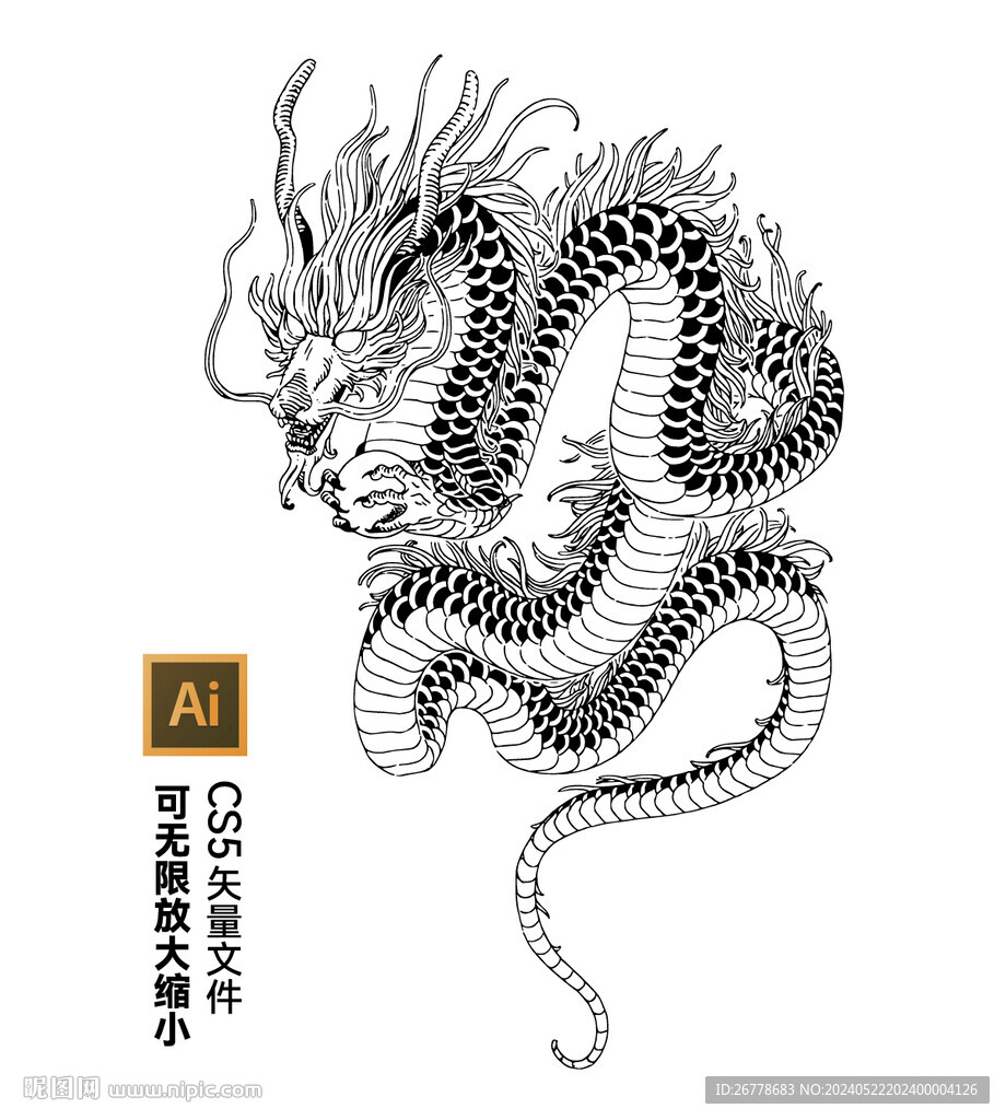 龙纹矢量图