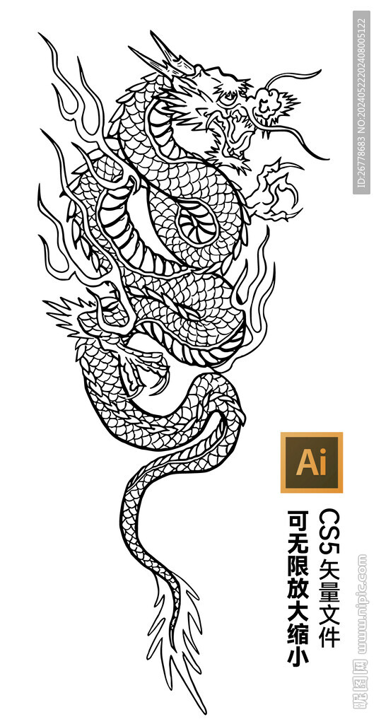 龙纹矢量图