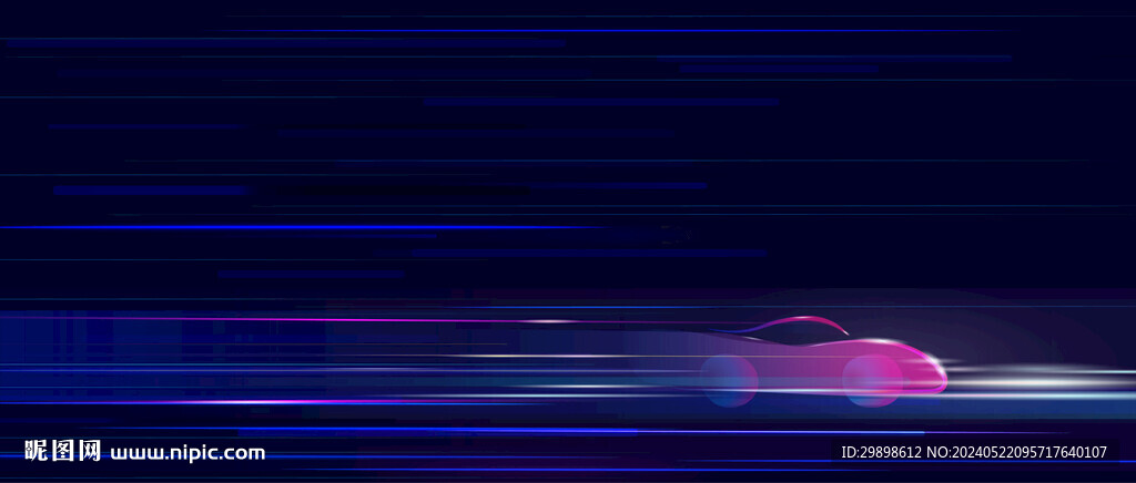 跑车汽车速度光线道路蓝色科技