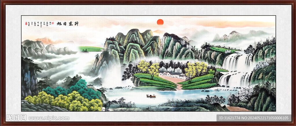 办公室山水画 经理室山水画