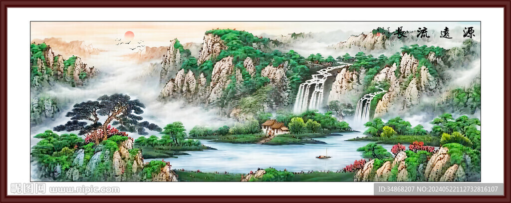 山水风景画