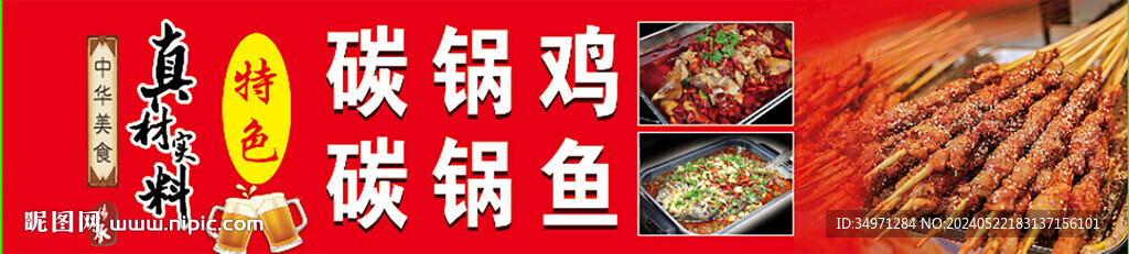 小餐车 