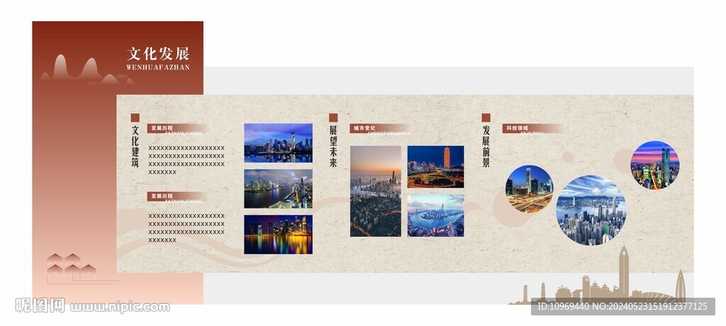 图片展