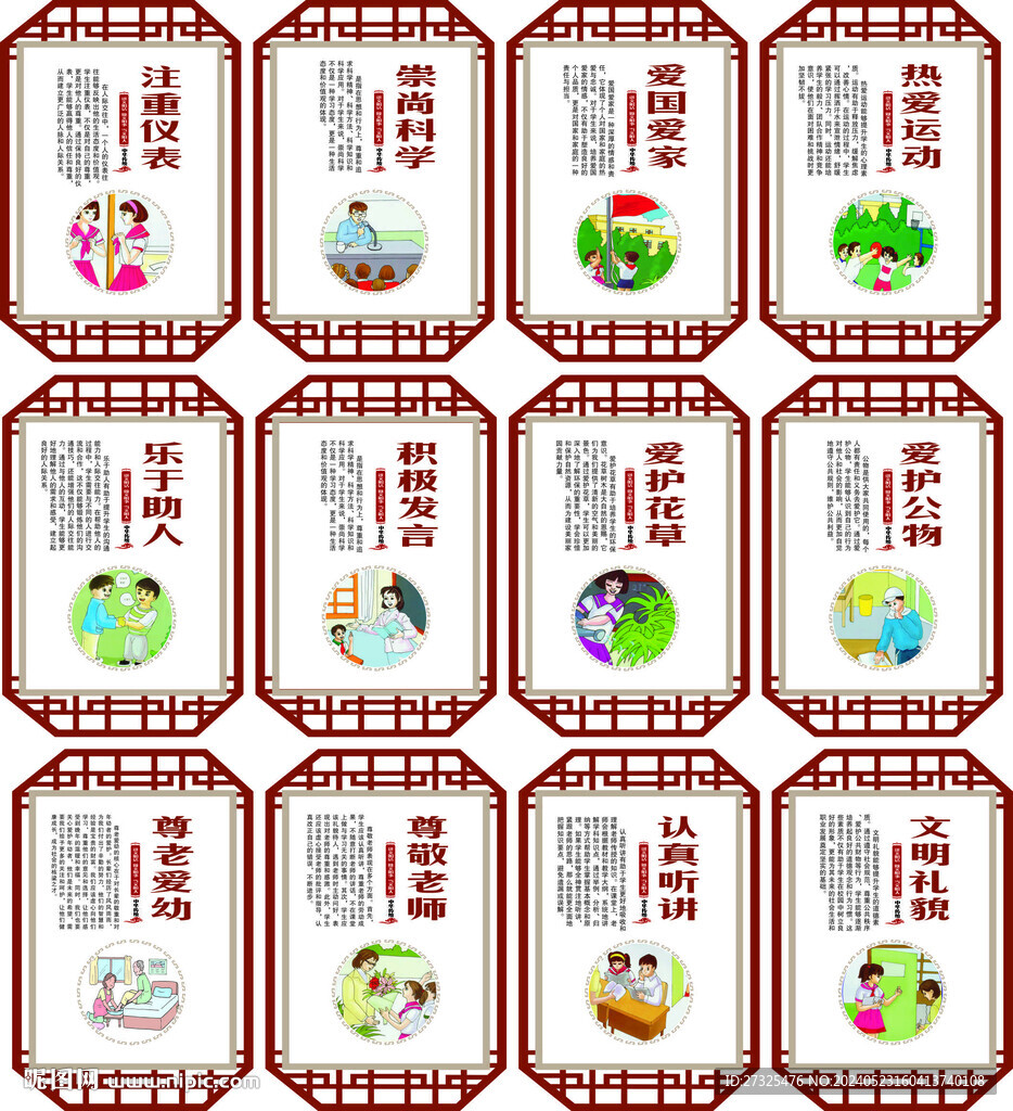 传统文化