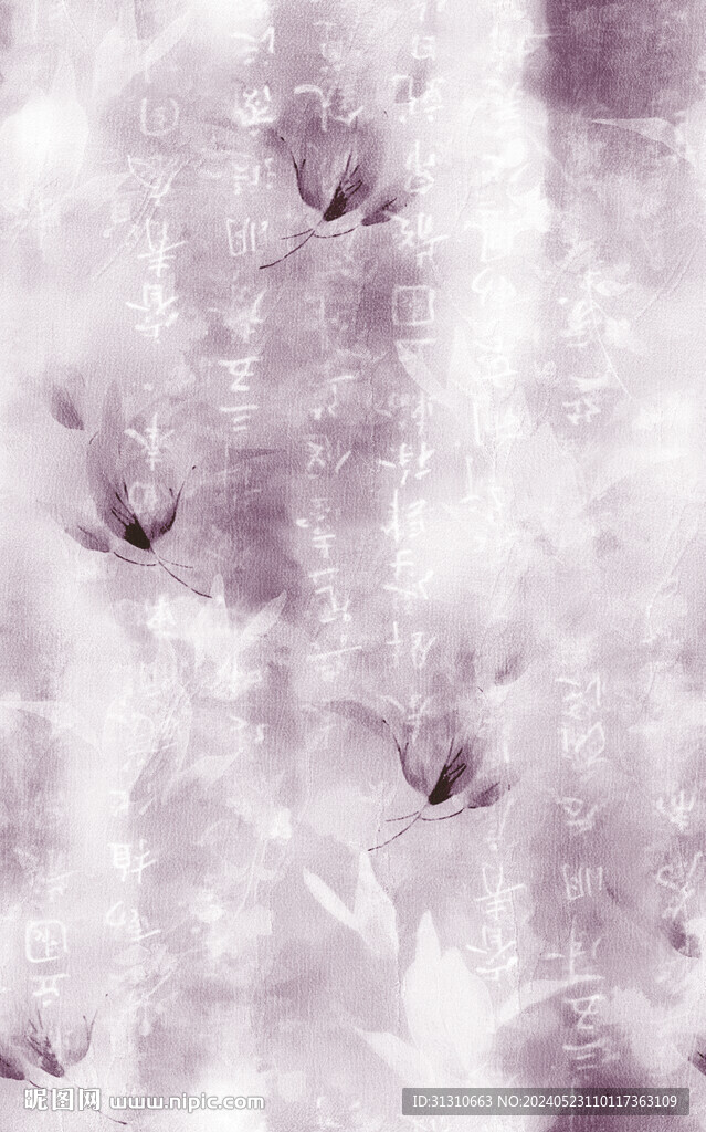 数码印花 