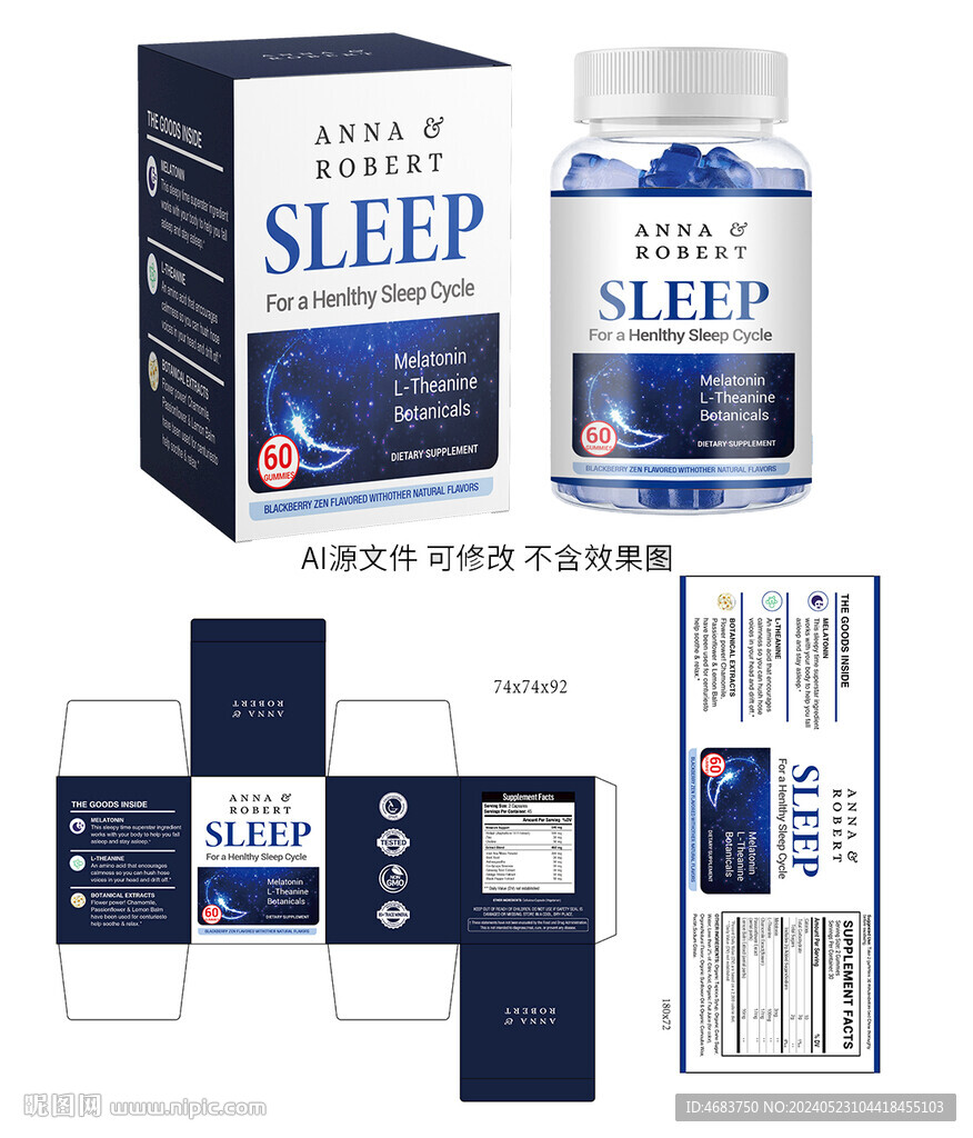 褪黑素包装