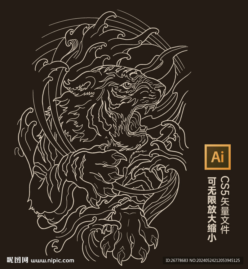矢量老虎文件