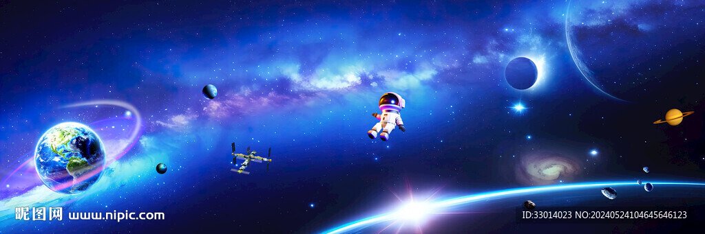 宇宙星空太空