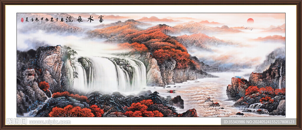 会议室山水画
