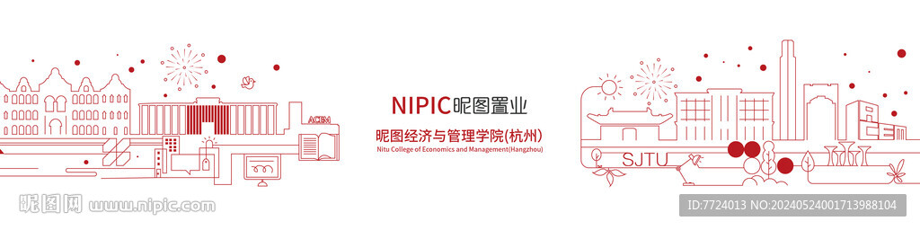 学校矢量插画 
