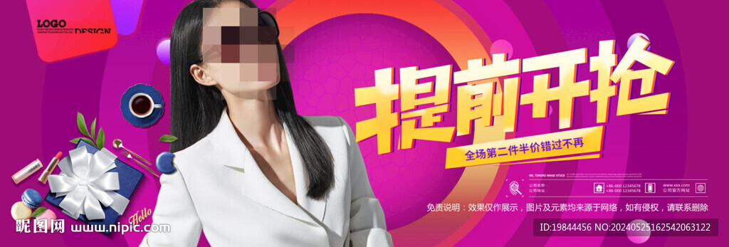 太阳眼镜