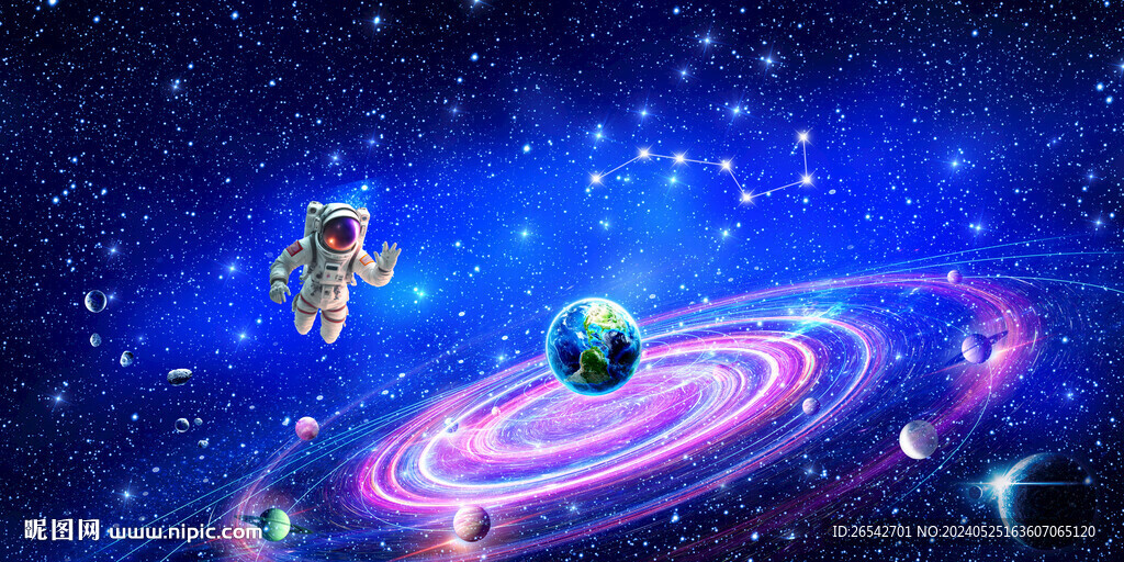 星空行星