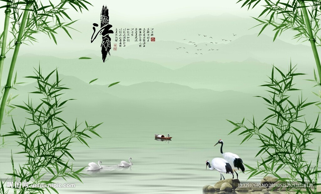 江南山水