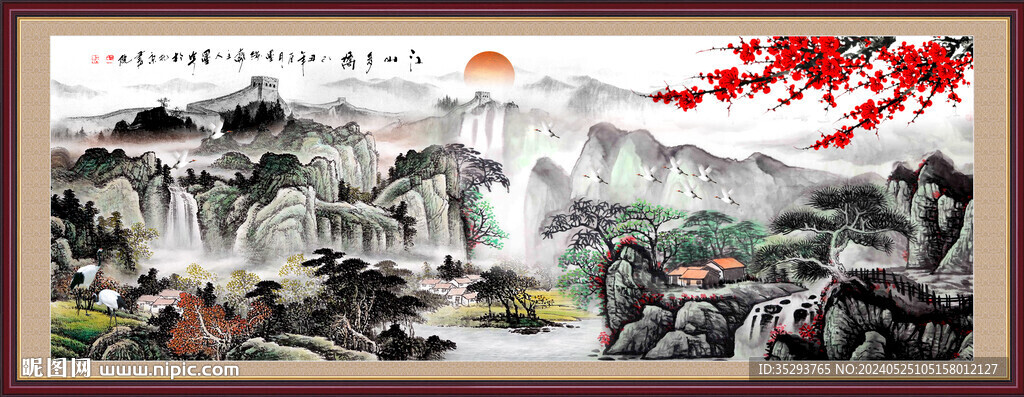 客厅山水画