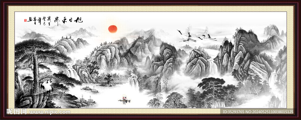水墨山水