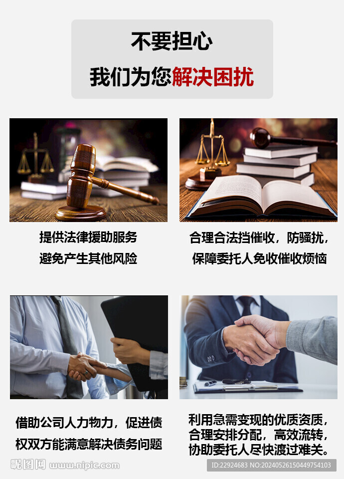 信用卡逾期 协商还款