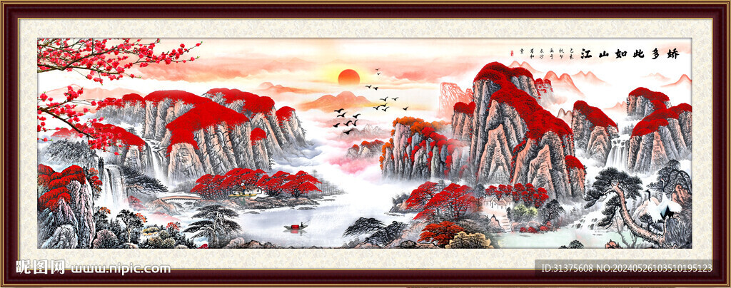 旭日东升泰山日出