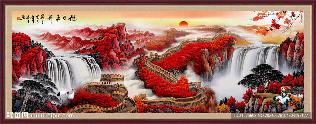 长城国画