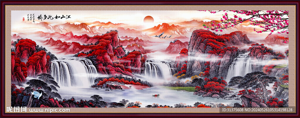 鸿运当头国画