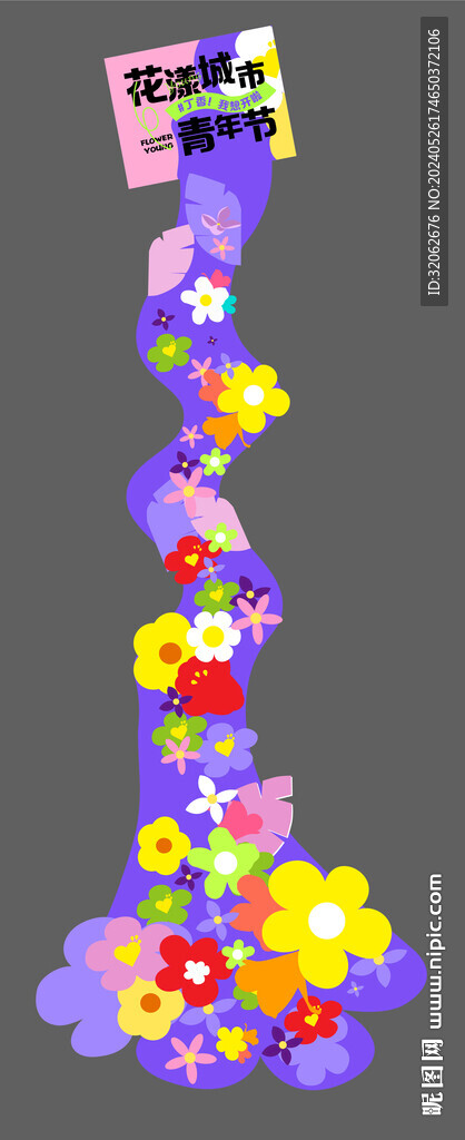 花朵异形吊曼