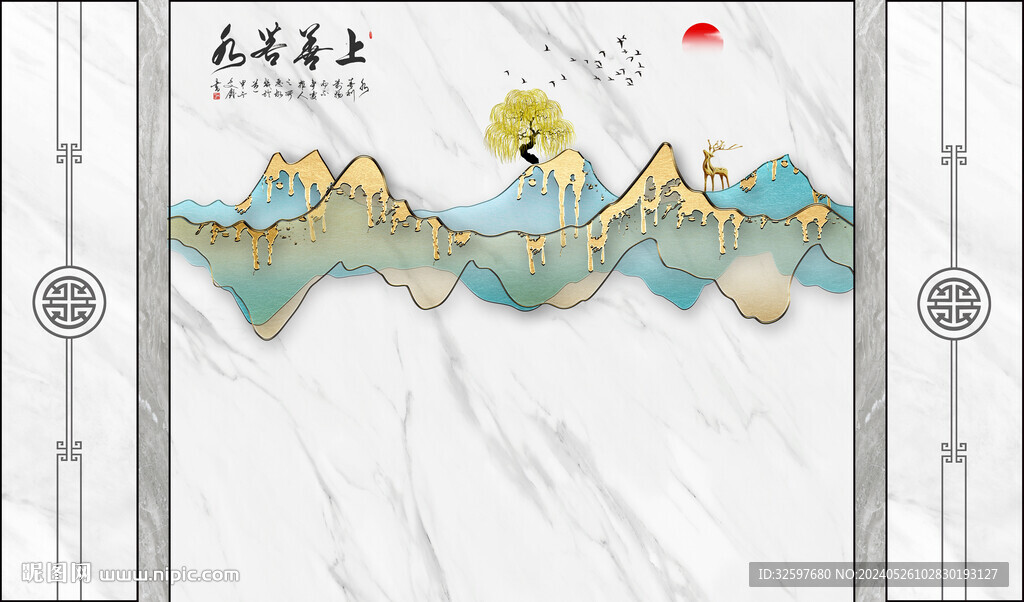 石纹背景