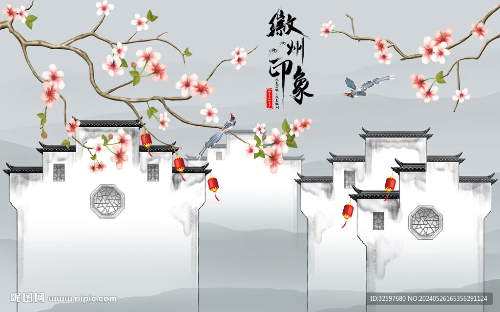 江南微派山水