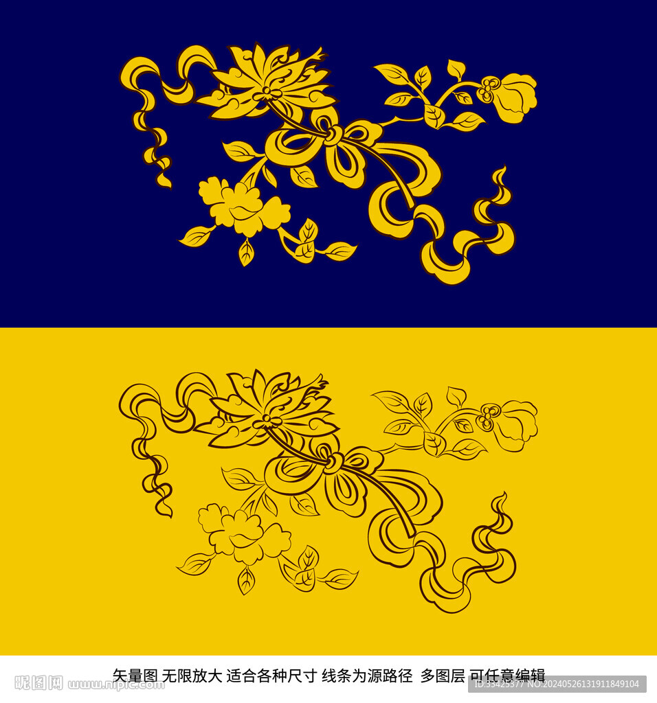 吉祥八宝 莲花