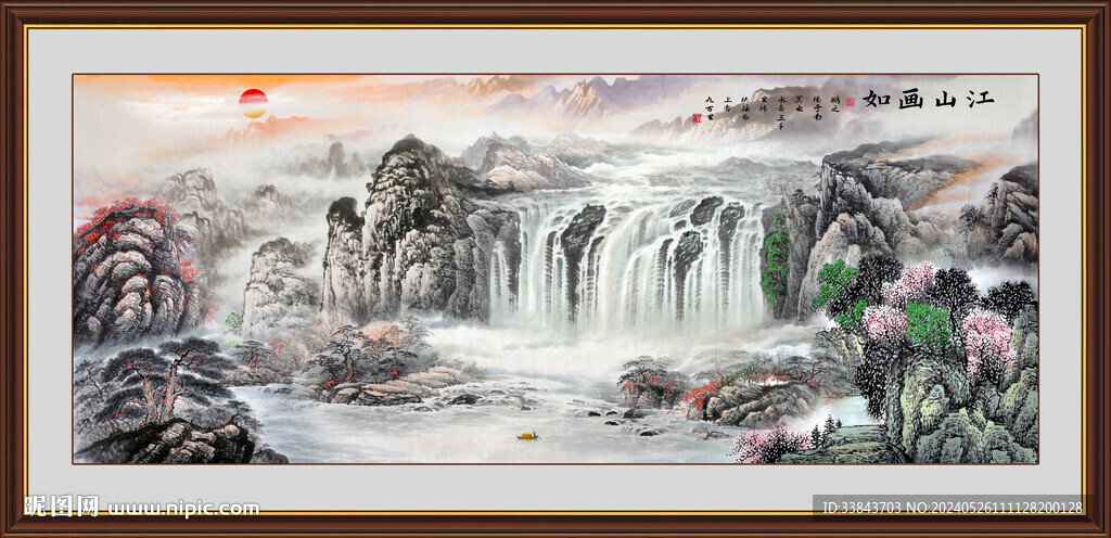 中堂山水画