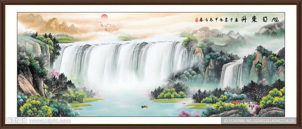 山水画