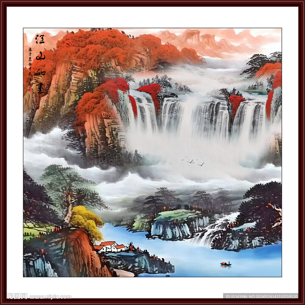 鸿运当头国画