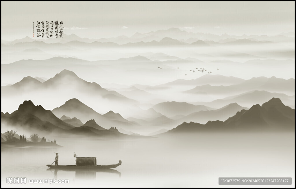 巨幅水墨山水