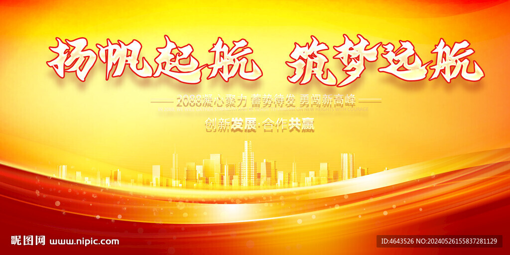 蓝色活动背景 