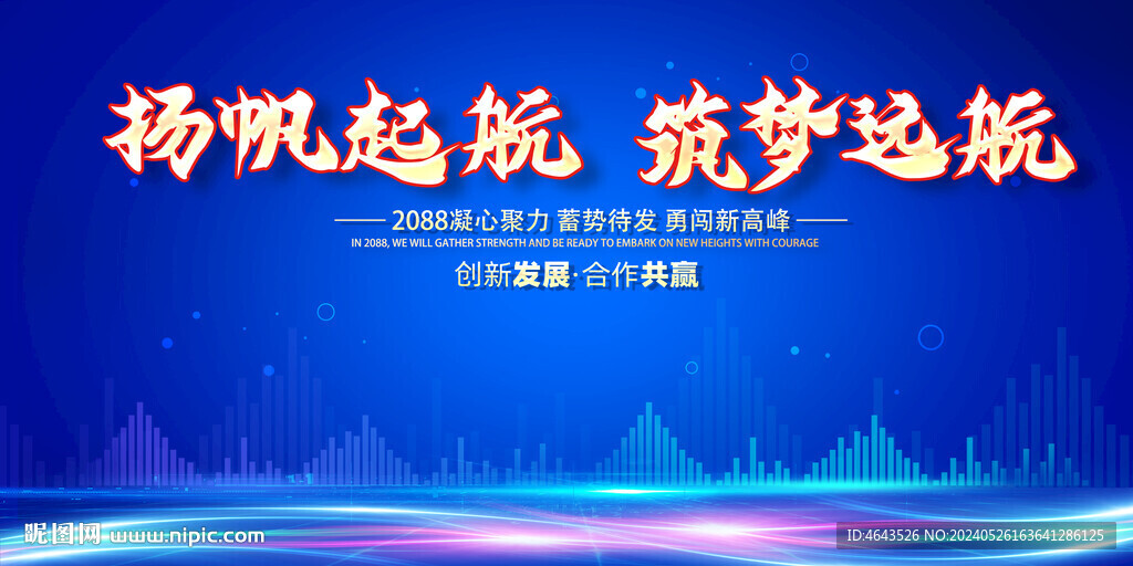 蓝色活动背景 