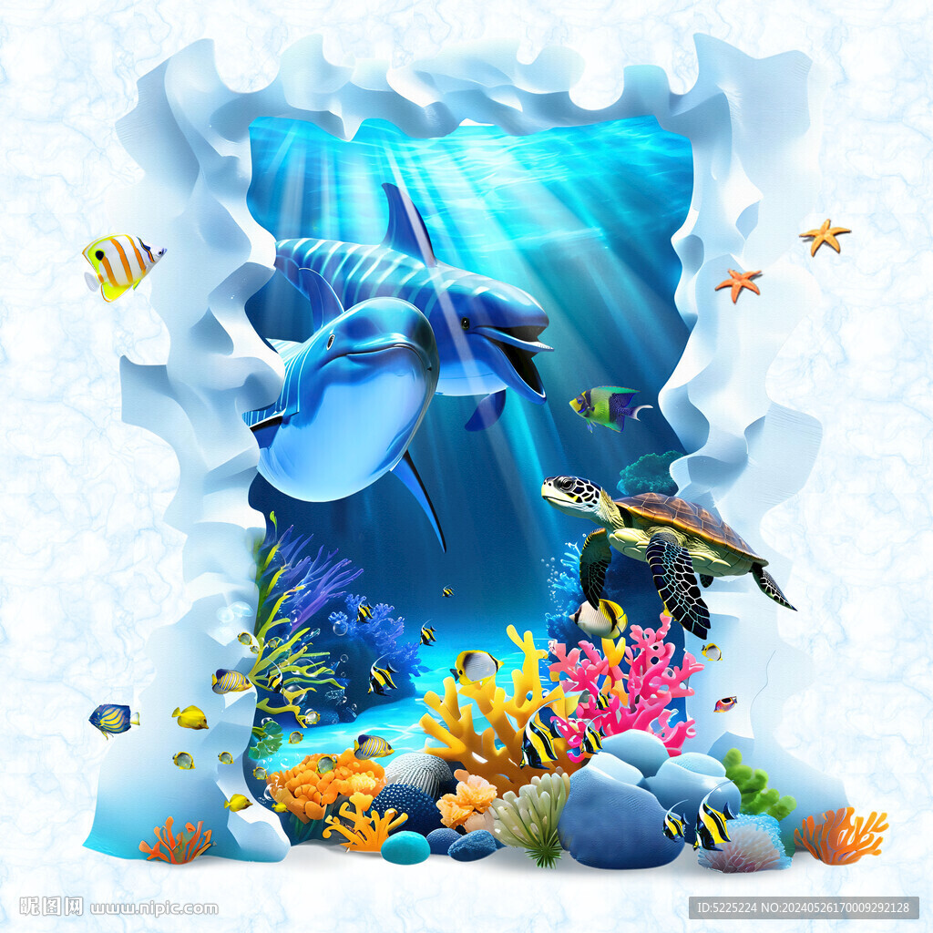 海底世界