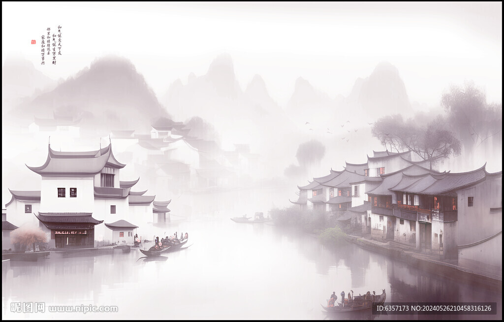 巨幅山水画